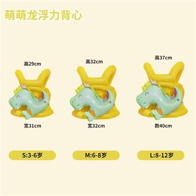 萌恐龙泳衣S码 - OBL10457747