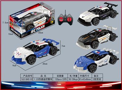 Remote control cars / tanks - OBL10457950
