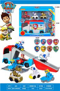 Set series - OBL10457962