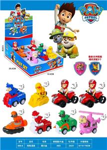 Set series - OBL10458016