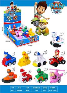 Set series - OBL10458017
