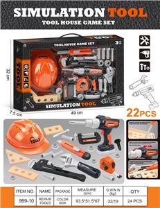 电动仿真维修工具 - OBL10458027