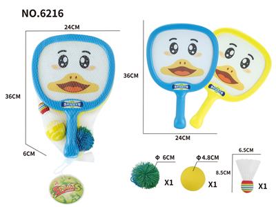PINGPONG BALL/BADMINTON/Tennis ball - OBL10458072