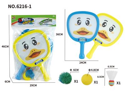 PINGPONG BALL/BADMINTON/Tennis ball - OBL10458073