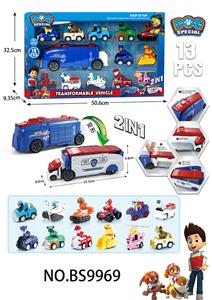 Deformed toy - OBL10458102