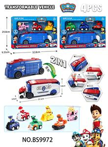 Deformed toy - OBL10458105