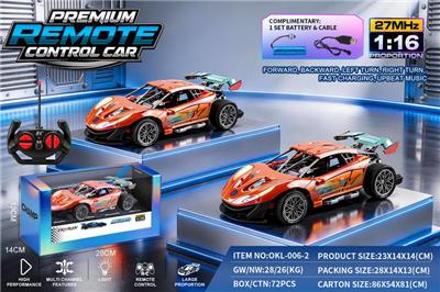 Remote control cars / tanks - OBL10458137