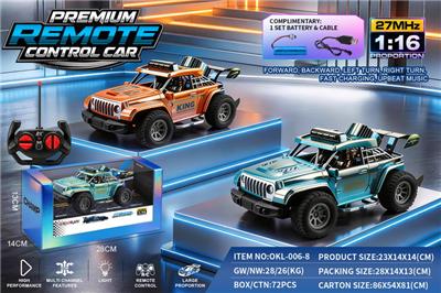 Remote control cars / tanks - OBL10458143