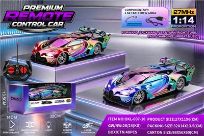 Remote control cars / tanks - OBL10458153