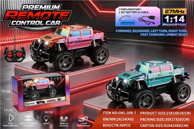 Remote control cars / tanks - OBL10458164