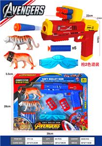 Soft bullet gun / Table Tennis gun - OBL10458249