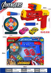 Soft bullet gun / Table Tennis gun - OBL10458250