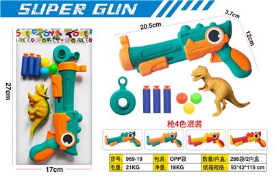 Soft bullet gun / Table Tennis gun - OBL10458258