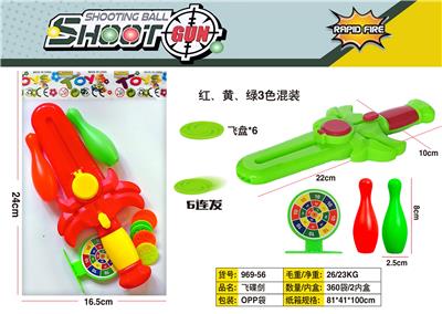 Soft bullet gun / Table Tennis gun - OBL10458262