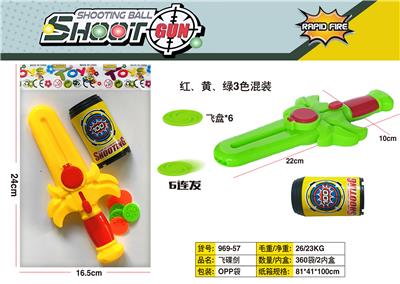 Soft bullet gun / Table Tennis gun - OBL10458263