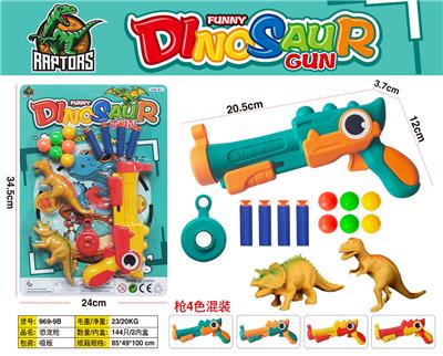 Soft bullet gun / Table Tennis gun - OBL10458269