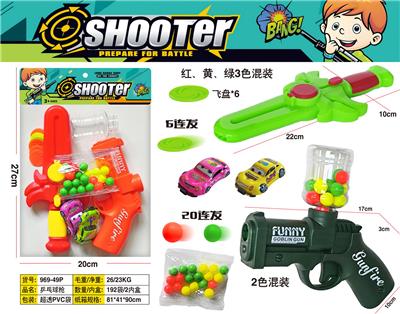Soft bullet gun / Table Tennis gun - OBL10458286