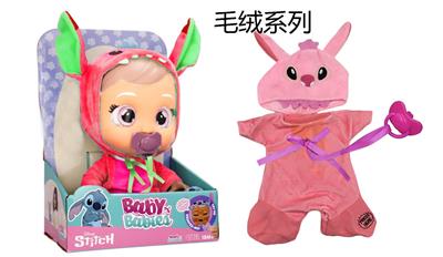 Babytrollyfordoll - OBL10458302
