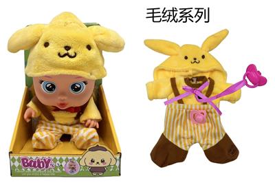 Babytrollyfordoll - OBL10458305