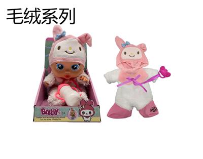 Babytrollyfordoll - OBL10458306