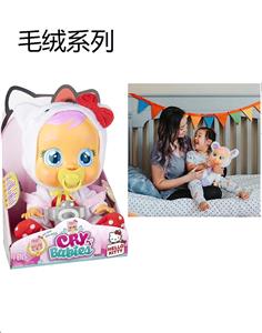 Babytrollyfordoll - OBL10458307