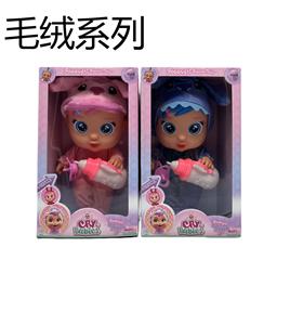 Babytrollyfordoll - OBL10458308