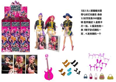 Babytrollyfordoll - OBL10458352
