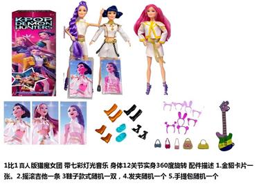 Babytrollyfordoll - OBL10458354