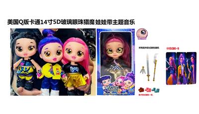 Babytrollyfordoll - OBL10458356