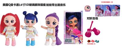 Babytrollyfordoll - OBL10458360