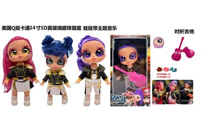 Babytrollyfordoll - OBL10458361