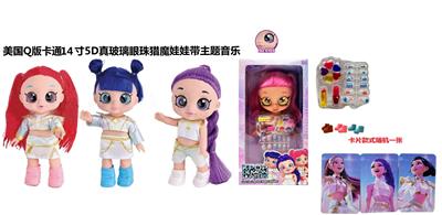 Babytrollyfordoll - OBL10458367