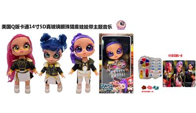 Babytrollyfordoll - OBL10458369