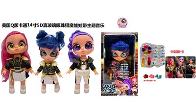Babytrollyfordoll - OBL10458370