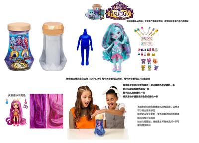 水溶变色系列Magic Mixies系列6.5寸12关节实身神奇魔法迷雾精灵5样不同惊喜配件【头发部分变色】 - OBL10458410