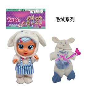 Babytrollyfordoll - OBL10458414