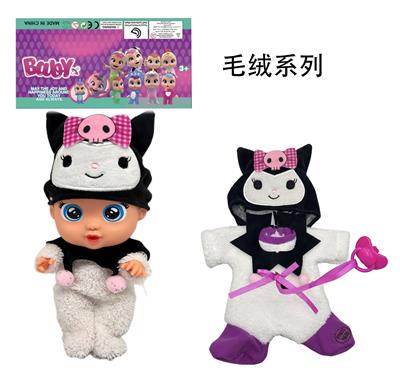 Babytrollyfordoll - OBL10458415