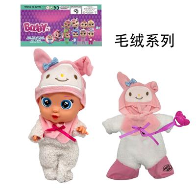 Babytrollyfordoll - OBL10458416