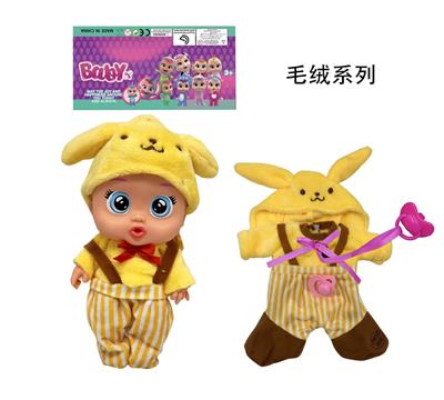 Babytrollyfordoll - OBL10458417