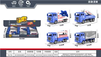 回力城市仿真机场运输车 - OBL10458419