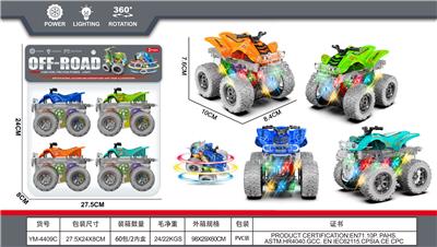 Inertia series - OBL10458433