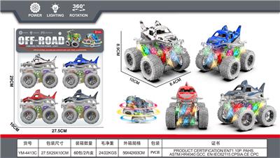 Inertia series - OBL10458434