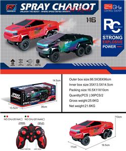 Remote control cars / tanks - OBL10458440