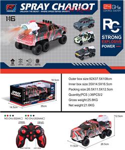 Remote control cars / tanks - OBL10458441