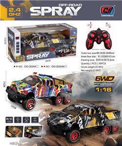 Remote control cars / tanks - OBL10458443