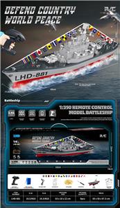 Remote control ship - OBL10458531