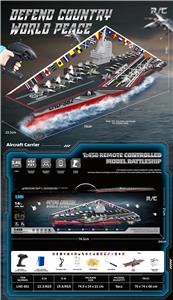 Remote control ship - OBL10458532