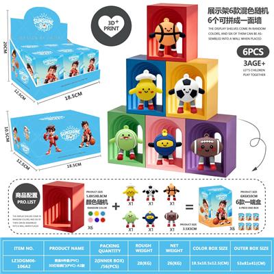 Otherdoll - OBL10458546