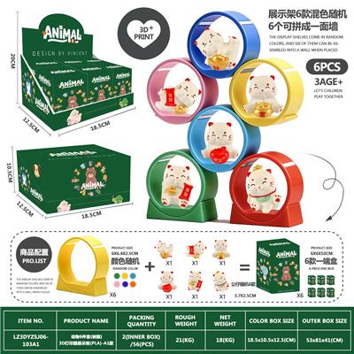 Otherdoll - OBL10458551