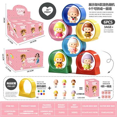 Otherdoll - OBL10458561